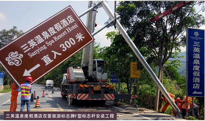 禁止车辆进龙潭公园 为何还装行车指示交通标志牌?